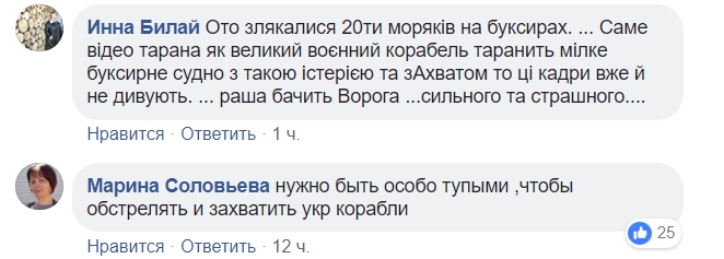 "Испугались": в сети бурно обсуждают переброс российской техники в Крыму